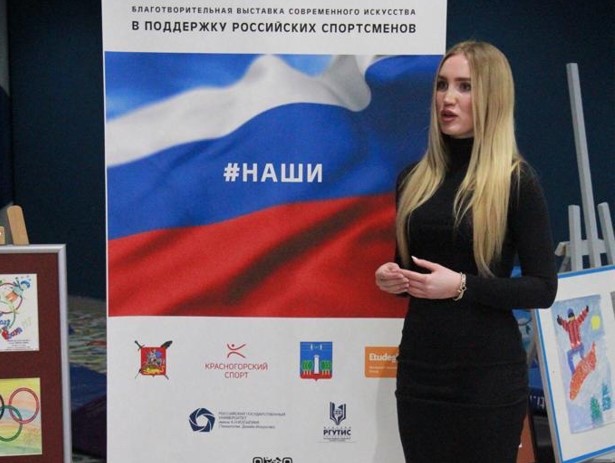 Преподаватели Высшей школы дизайна высоко оценили работы, выставленные в рамках выставки-конкурса детского рисунка «#Наши»
