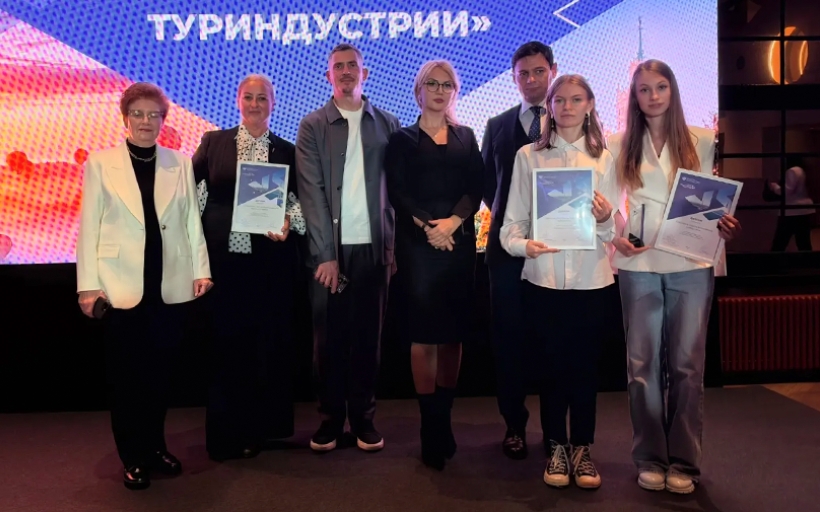 Студенты РГУТИС получили награды от министра экономического развития РФ