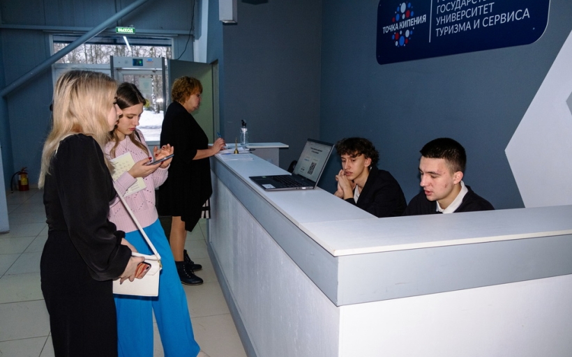 Учебный Work Shop «Лучшие курорты мира» в Точке кипения РГУТИС