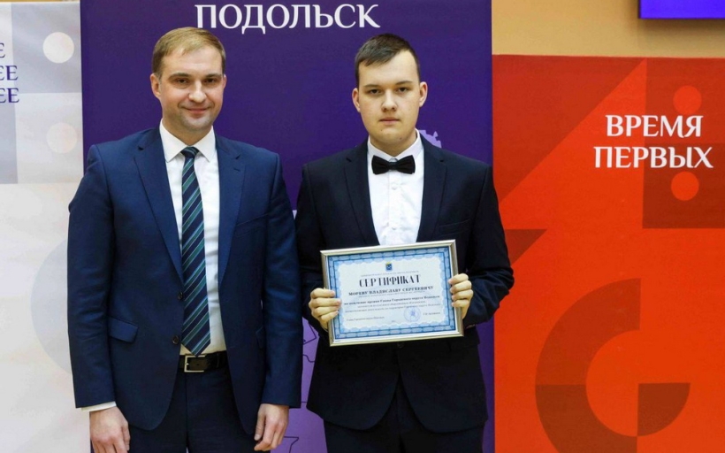 Лучшие волонтеры — студенты Института сервисных технологий РГУТИС отмечены премиями