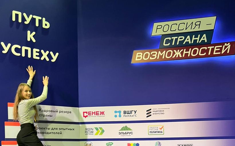 Студенты РГУТИС стали победителями третьего сезона конкурса «Мастера гостеприимства»