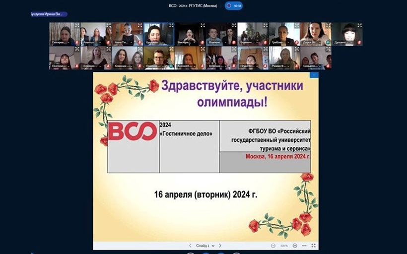 Подведены итоги Всероссийских студенческих олимпиад по туризму и гостиничному делу 2024 года
