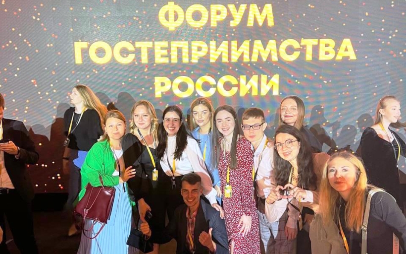 Студенты РГУТИС стали победителями третьего сезона конкурса «Мастера гостеприимства»