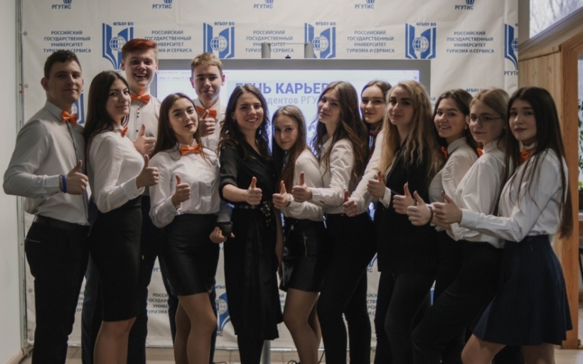 В Российском государственном университете туризма и сервиса прошёл «День Карьеры РГУТИС-2020»