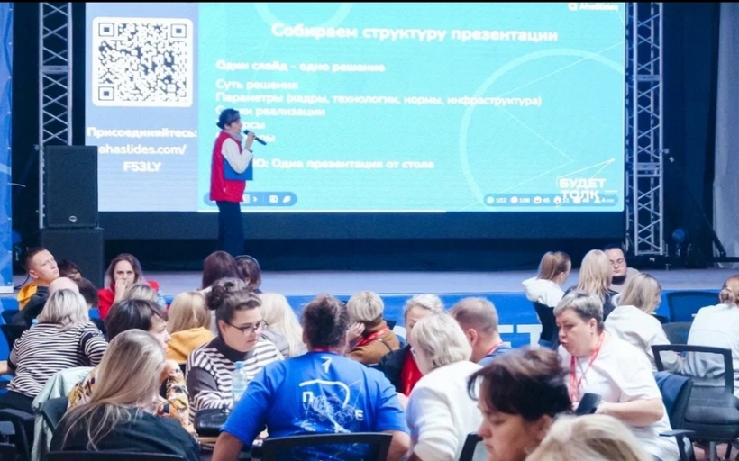 Завершился окружной форум «БУДЕТ ТОЛК»