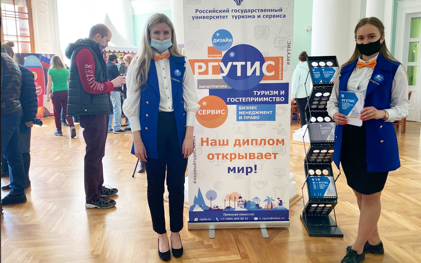 Прошел ежегодный фестиваль «Пора в космос», в котором РГУТИС выступил соорганизатором