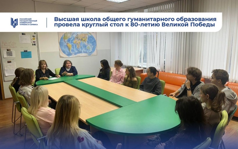 80 лет Великой Победы: память, переданная поколениями 