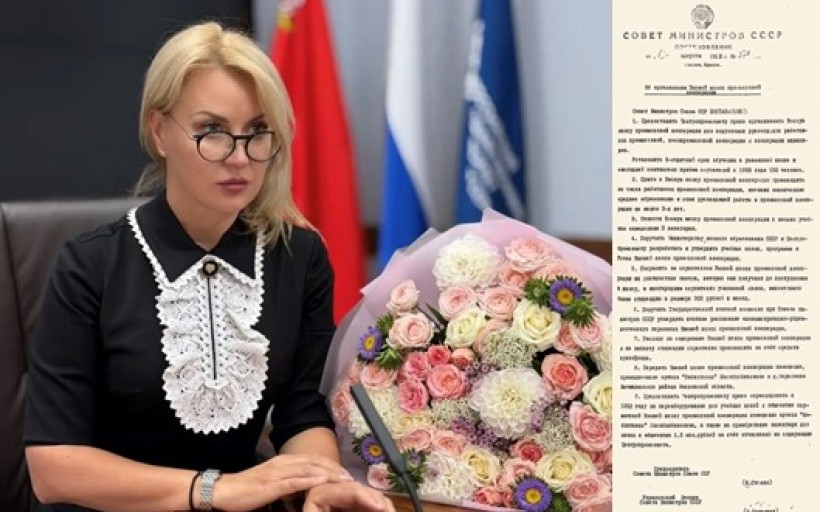 История, которая начиналась с документа