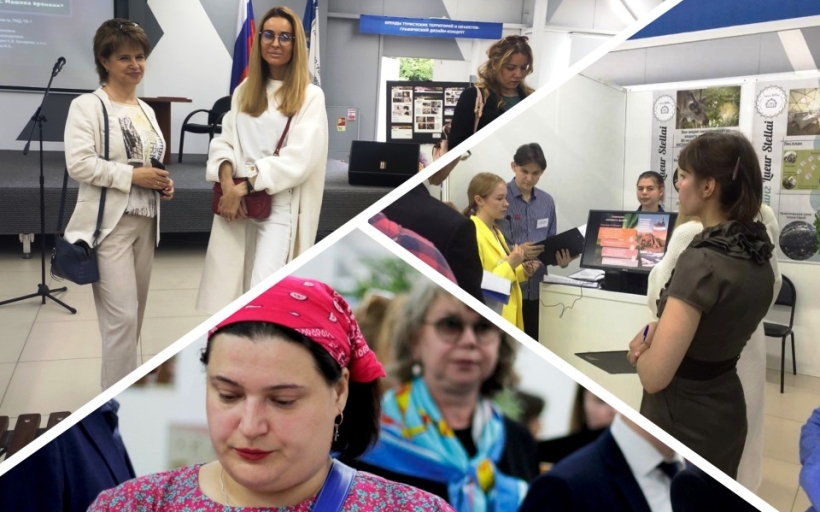 «РГУТИС-маркет - 2022»: стартап как диплом ‒  новые прорывные идеи в индустрии туризма и гостеприимства