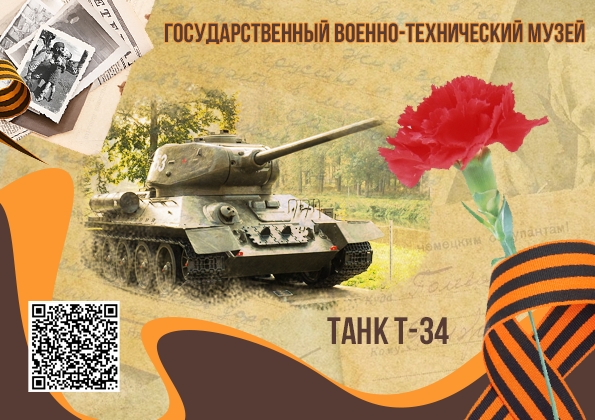 Апробация музейной программы грантового проекта «Туристско-краеведческая экспедиция 