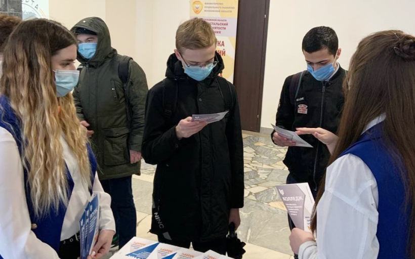 РГУТИС на ярмарке учебных мест: знакомимся с абитуриентами Электростали