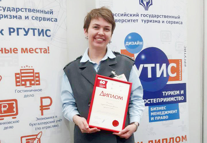 РГУТИС на 60-й Московской международной выставке «Образование и карьера»