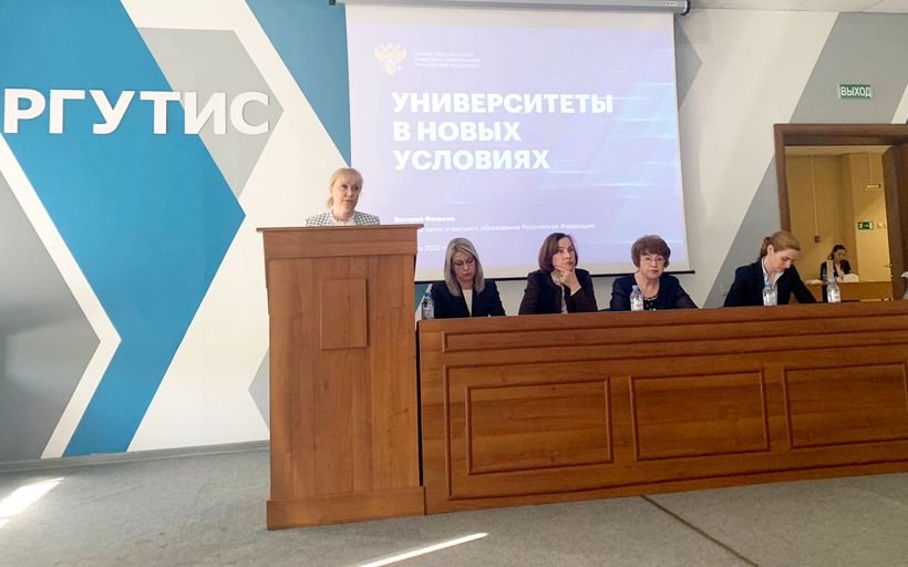 В РГУТИС состоялись выборы ректора