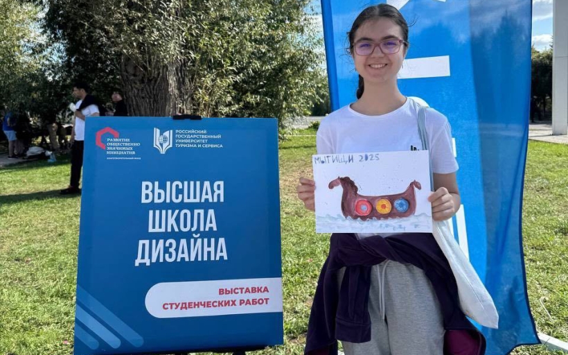 Студенты Высшей школы дизайна украсили Мытищи к Дню города