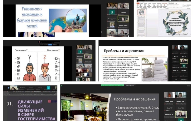 В РГУТИС подвели итоги Всероссийской студенческой олимпиады по направлению подготовки 43.03.03 Гостиничное дело