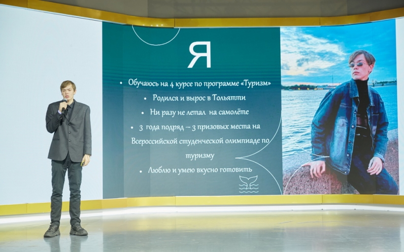 Студенты РГУТИС в числе победителей Всероссийского студенческого конкурса «Хочу работать в туризме на Камчатке»