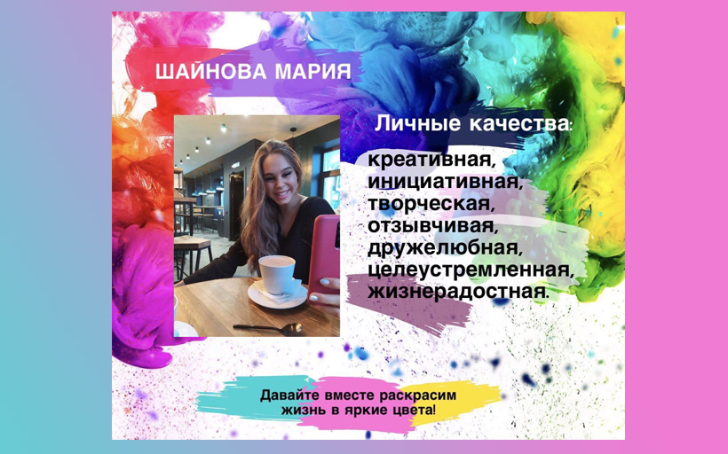 Состоялись выборы председателя Студсовета Колледжа