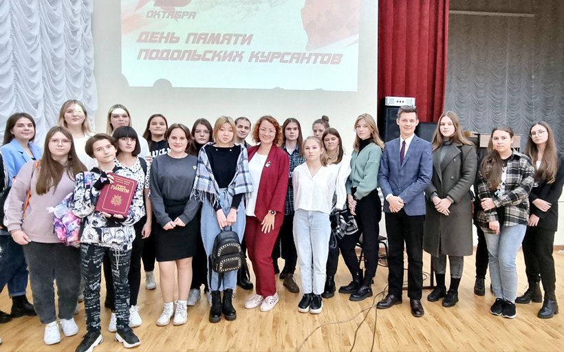 День памяти Подольских курсантов в ИСТ РГУТИС
