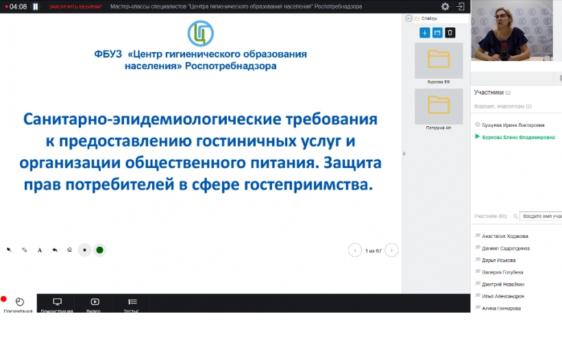 «Центр гигиенического образования населения» Роспотребнадзора провёл два мастер-класса