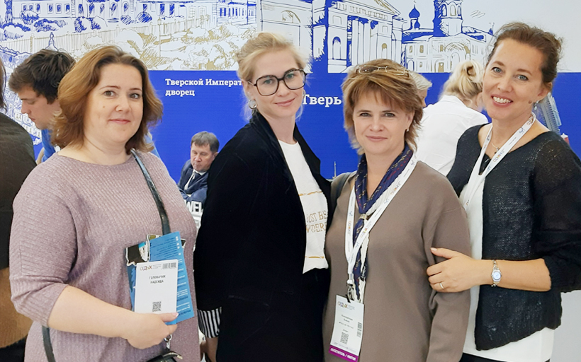 Преподаватели и студенты РГУТИС на Международном Форуме-Выставке по туризму ОТДЫХ-2022 – главном осеннем туристическом событии отрасли