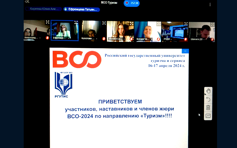Подведены итоги Всероссийских студенческих олимпиад по туризму и гостиничному делу 2024 года