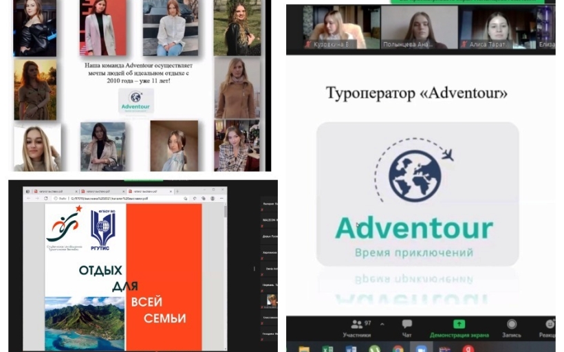 Завершилась VII Студенческая инновационная выставка «Отдых для всей семьи»