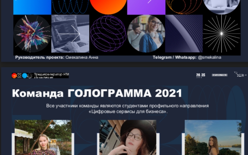 Предакселератор НТИ сети точек кипения завершил свою работу