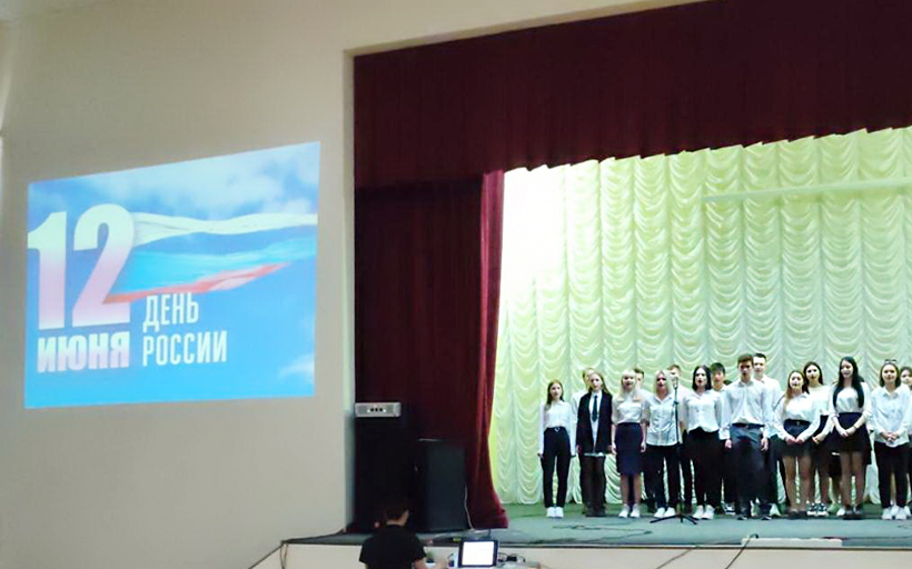 День России в РГУТИС