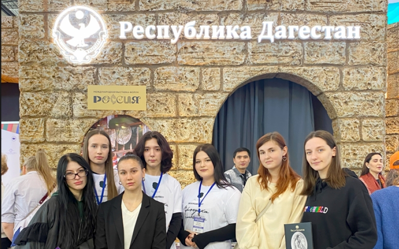 Обмениваемся опытом - студенты махачкалинского филиала РГУТИС провели на форуме “Россия” экскурсию-квест для студентов головного вуза