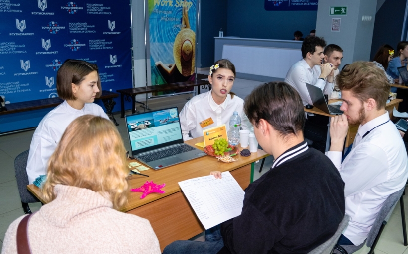 Учебный Work Shop «Лучшие курорты мира» в Точке кипения РГУТИС