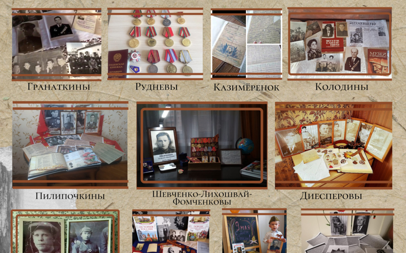 Участники туристско-краеведческих экспедиций знакомятся с проектами, посвящённых 75-летию Победы