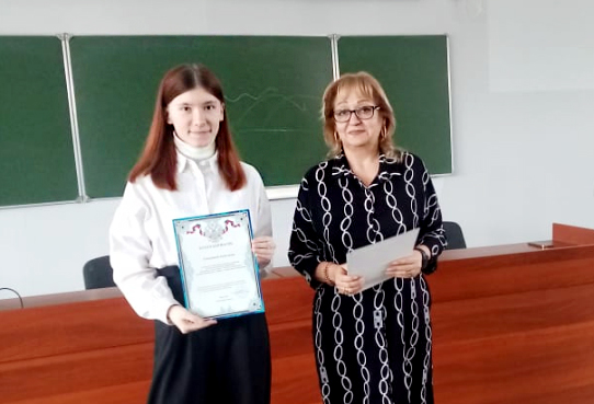 Научно-практическая конференция «Молодежь, наука, сервис - XXI век» на площадке Высшей школы общего гуманитарного образования РГУТИС