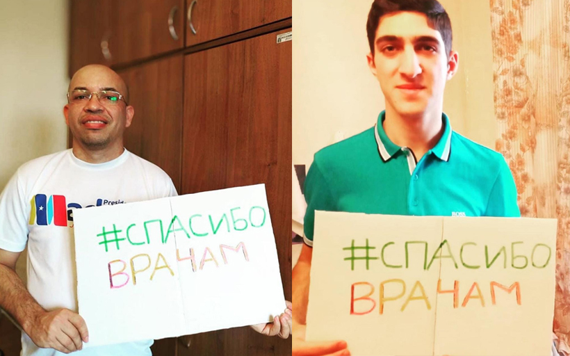 Новые правила дистанционного обучения русскому языку для иностранных студентов