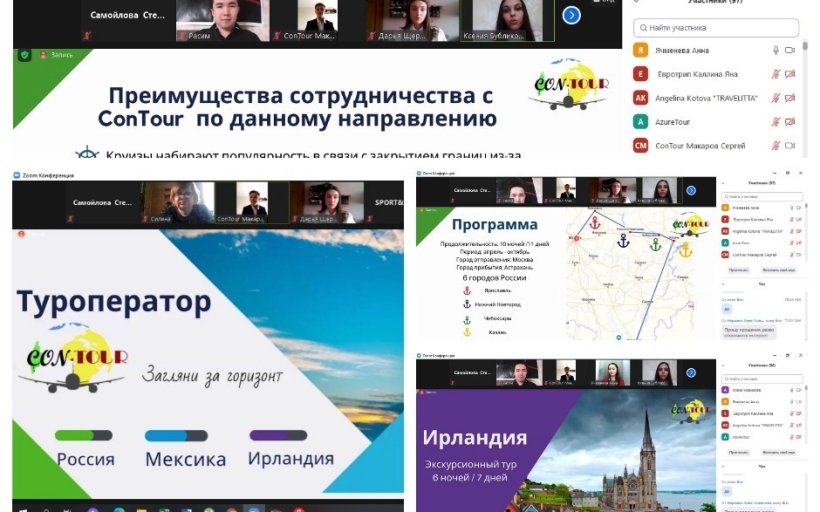 Завершилась VII Студенческая инновационная выставка «Отдых для всей семьи»