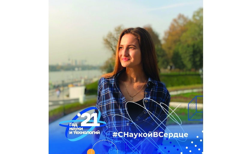 Всероссийский Выпускной 2021: интервью с выпускницей РГУТИС Кристиной Петраковой