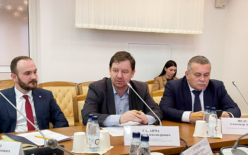 Разработка модели управления туристической отраслью – ректор университета А.А. Федулин принял участие в заседании рабочей группы Госдумы по вопросам нормативного обеспечения развития туристической отрасли