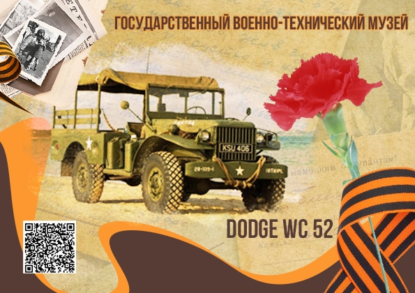 Апробация музейной программы грантового проекта «Туристско-краеведческая экспедиция 