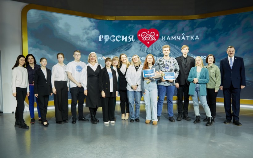 Студенты РГУТИС в числе победителей Всероссийского студенческого конкурса «Хочу работать в туризме на Камчатке»