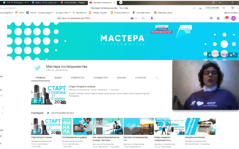 Мастер-класс для будущих мастеров гостеприимства