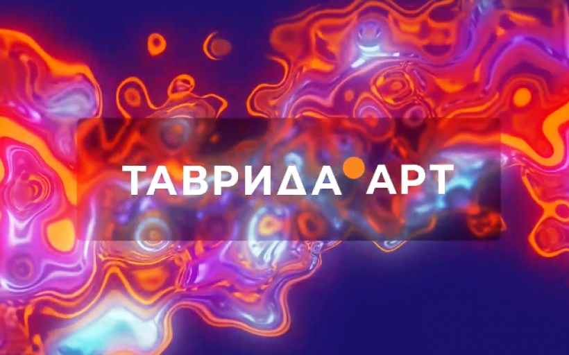 Наши на Тавриде!