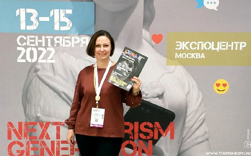 Преподаватели и студенты РГУТИС на Международном Форуме-Выставке по туризму ОТДЫХ-2022 – главном осеннем туристическом событии отрасли