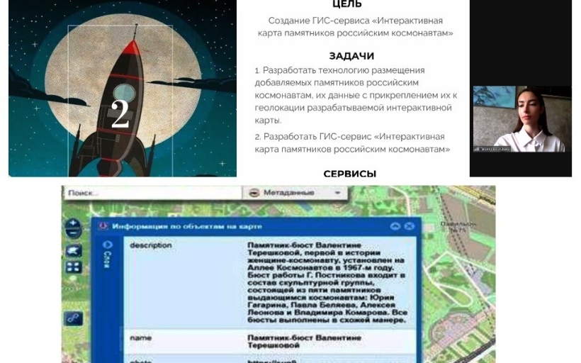 Диплом как стартап – креативные бизнес-идеи наших выпускников! Состоялся пятый, юбилейный РГУТИСМАРКЕТ-2021