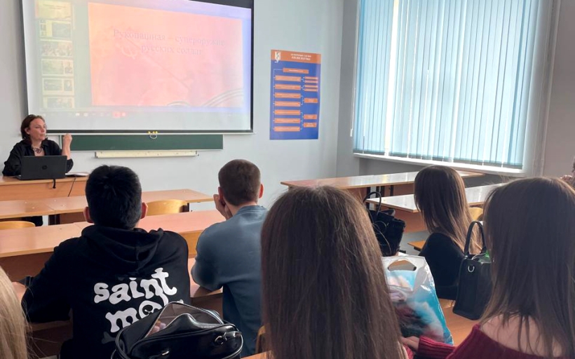 Высшая школа бизнеса, менеджмента и права запустила тематический цикл занятий «Память о героях Великой отечественной войны», приуроченный к 80-й годовщине Победы в Великой Отечественной войне