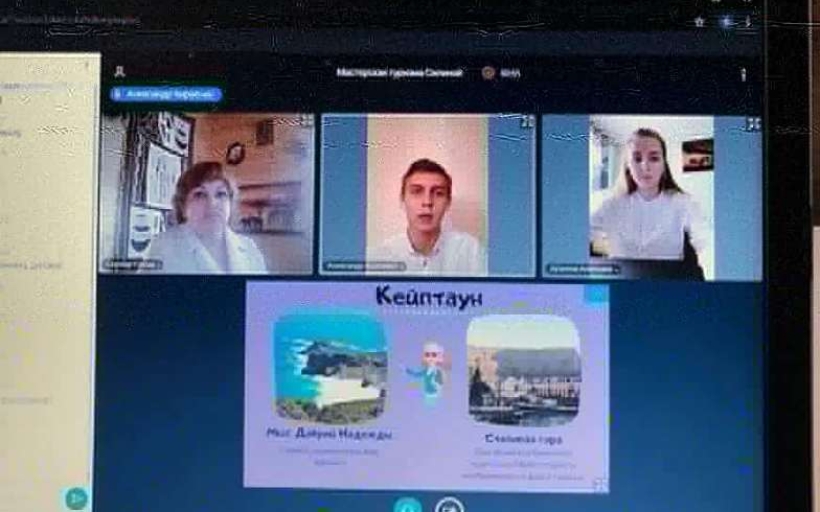 Студенческая инновационная выставка «Отдых для всей семьи-2020» с успехом прошла в on-line формате