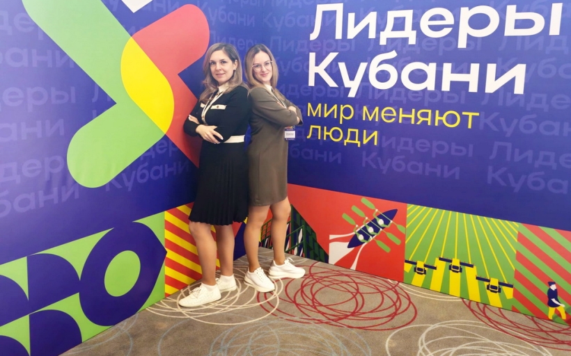 Студенты магистратуры  – финалисты конкурса управленцев «Лидеры Кубани»