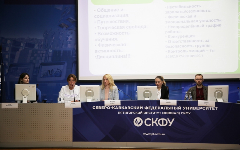 Шестой форум «Студтуризм СКФО-2024»