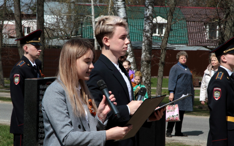 РГУТИС помнит