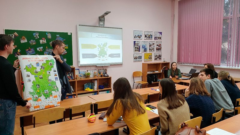 Проектный семинар в «Лаборатории туризма» Института сервисных технологий РГУТИС
