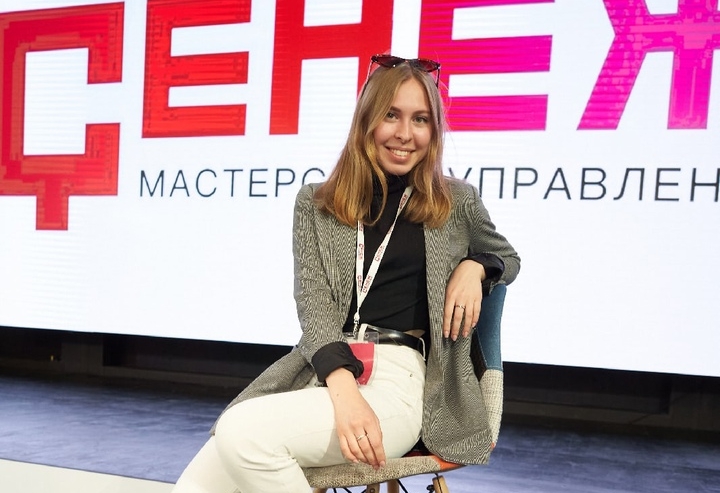 Председатель ОСО РГУТИС приняла участие в семинаре по комьюнити-менеджменту 