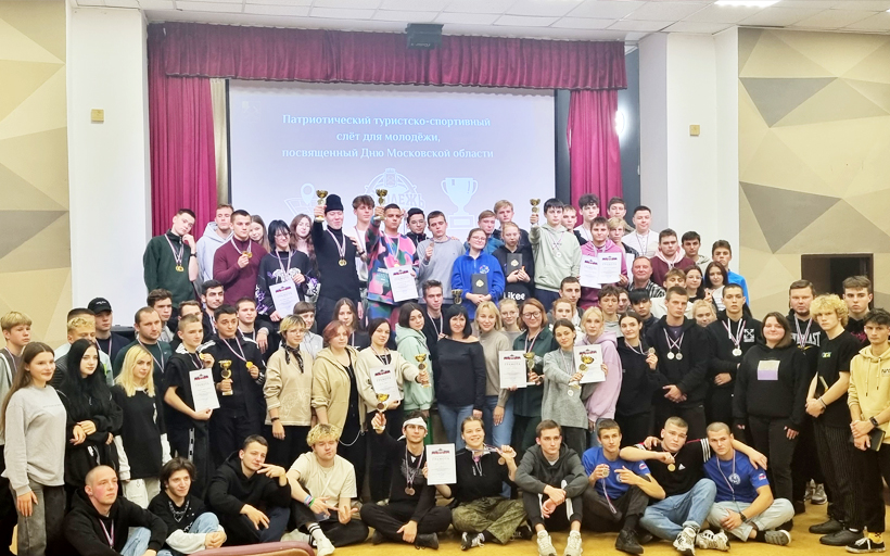 Студенты Института сервисных технологий приняли участие в спортивно-туристическом слете, приуроченном к Дню Московской области